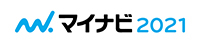 マイナビ2021